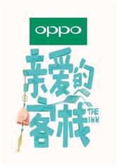 直播之亲爱的老板